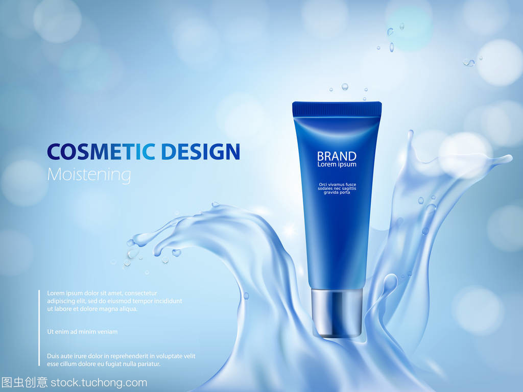 化妝品設(shè)計(jì)品牌大日常化 美妝與生活用品的融合趨勢(shì)