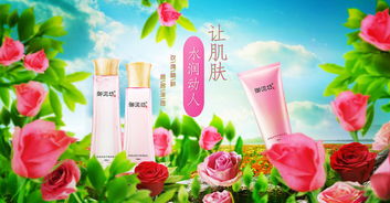 化妝品 美麗背后的科學(xué)與藝術(shù)